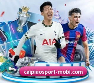 大发彩票 APP 界面 - dafabet