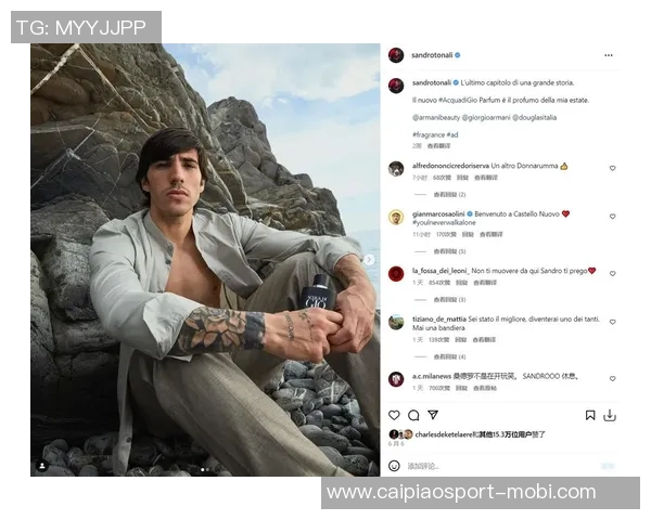 罗马诺社媒分享与金球奖得主莫德里奇合影共庆2026年新年时刻